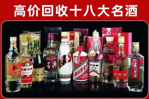 浦城县回收老酒