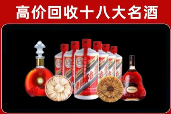 浦城县回收名酒店