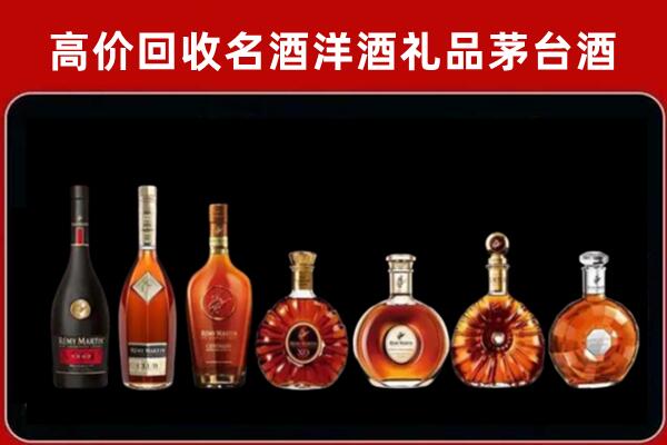 浦城县回收拉菲红酒