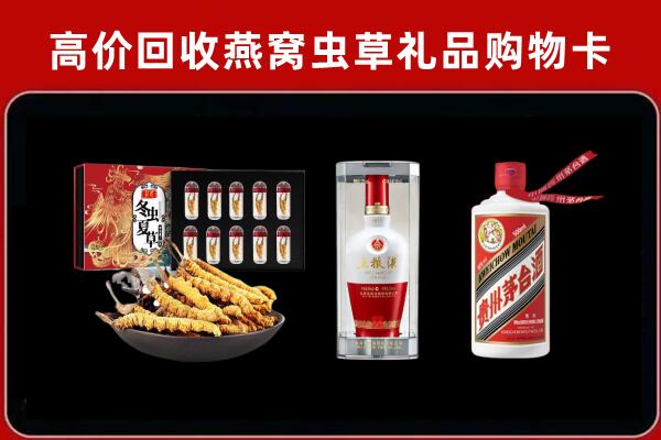 浦城县回收名酒哪家好