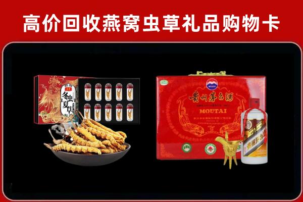 浦城县回收15年茅台酒